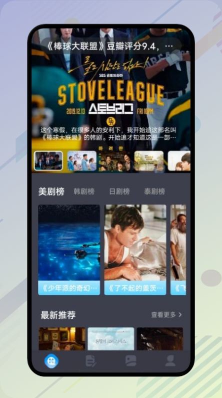 火星视频编辑截图3