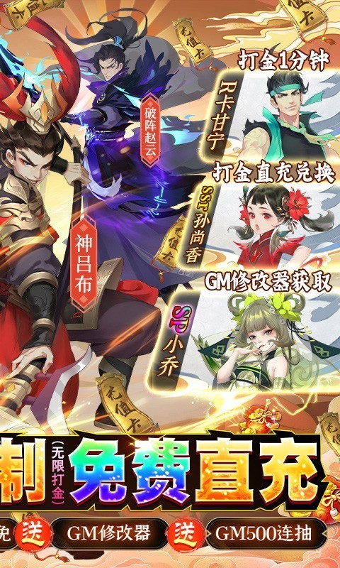 千秋辞刷充特权版截图2