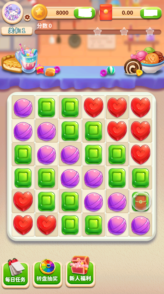 糖果点点消赚钱版截图2