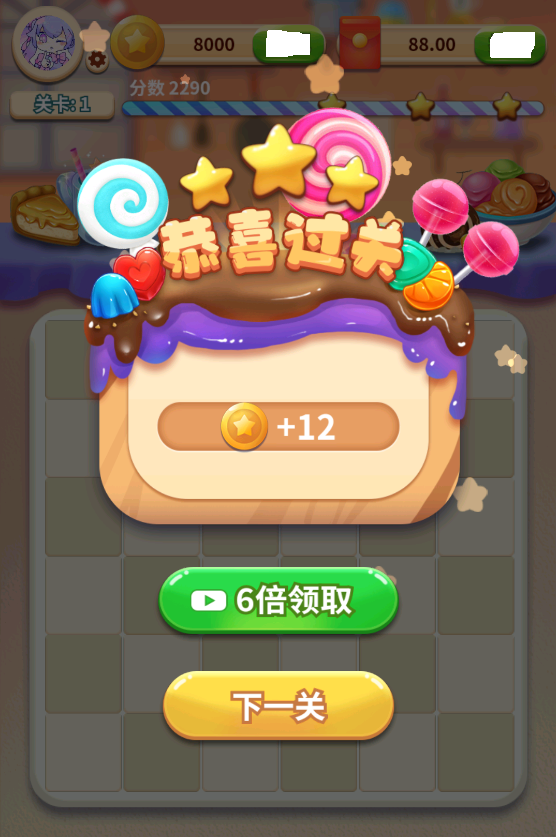 糖果点点消赚钱版截图1