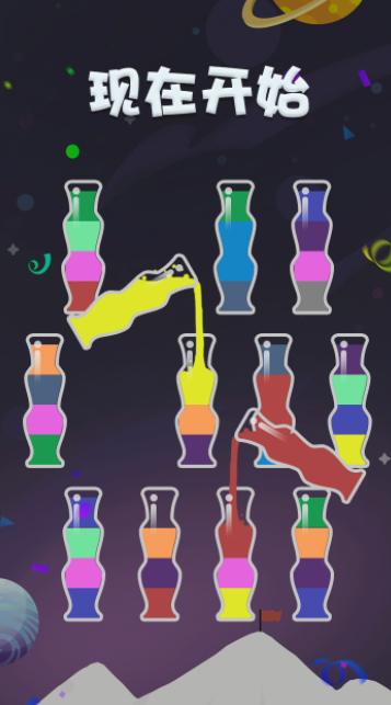 我倒水贼棒截图1