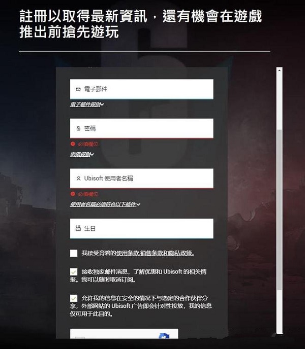 彩虹六号M手游测试资格申请获得方法