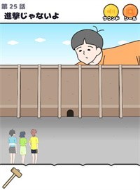 高得离谱的男孩截图2