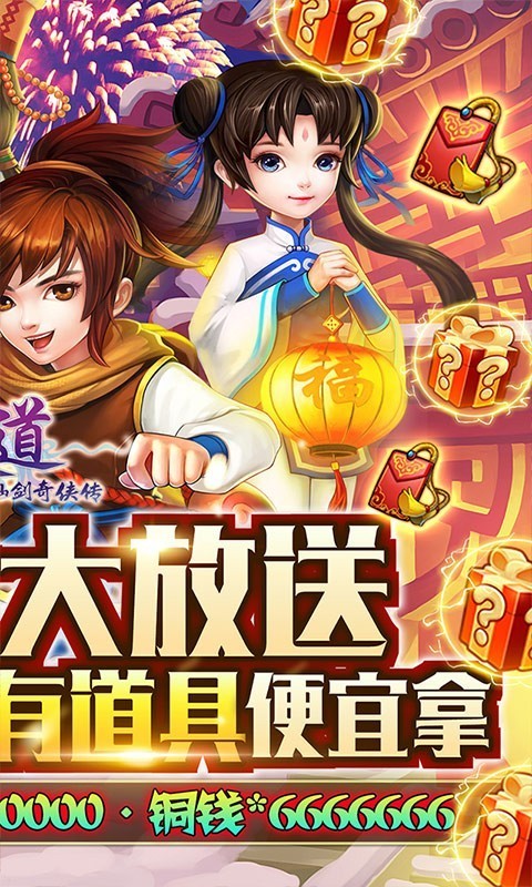 天道官方版截图2