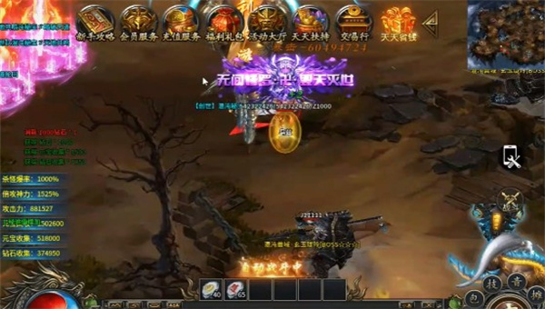 烽焱超变无限刀