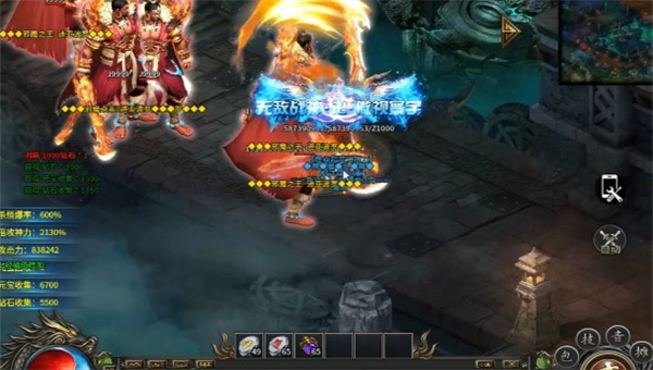 烽焱超变无限刀