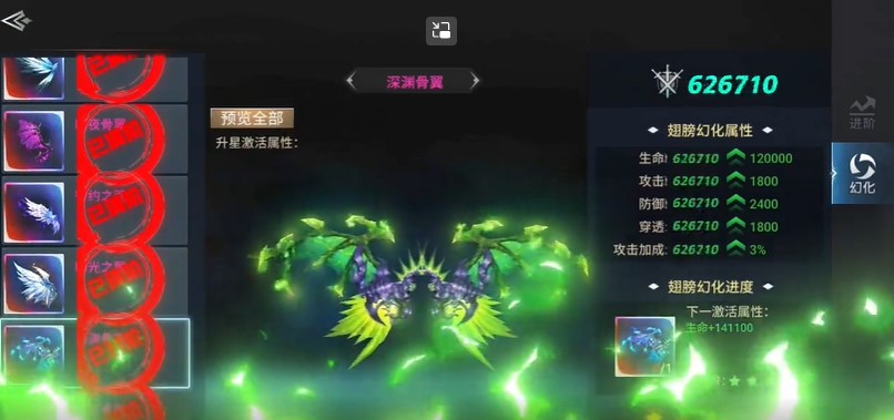 次元幻境官方版