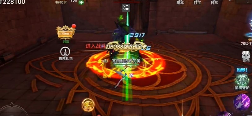 次元幻境官方版