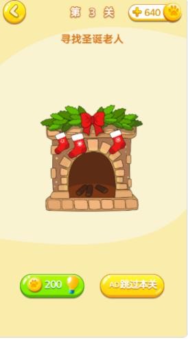 我脑洞贼好截图2