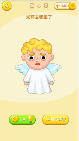 我脑洞贼好截图3