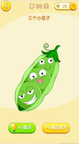 我脑洞贼好截图1