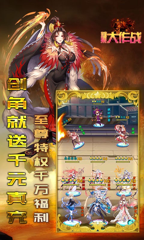 糖果大作战巴兔版截图5