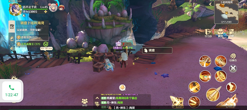 龙之国物语卜咕利海湾宝藏位置攻略