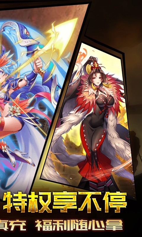 糖果大作战巴兔版截图2