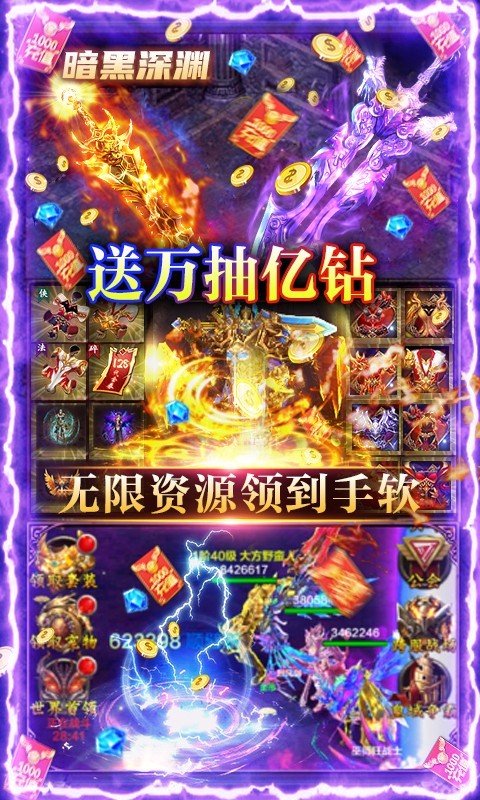 热血新手村冰雪单职业版截图2