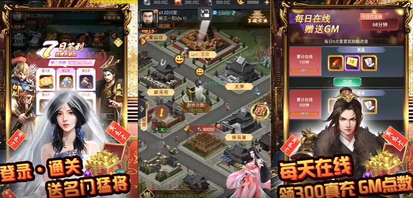 梦幻甬城最新版