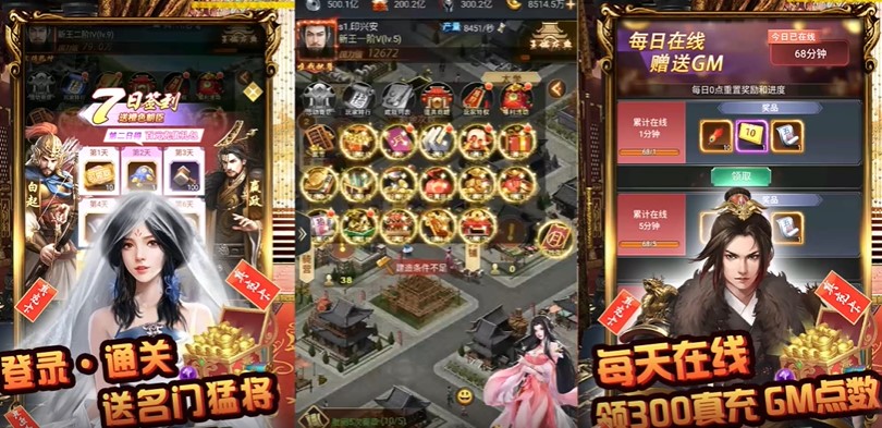 梦幻甬城最新版