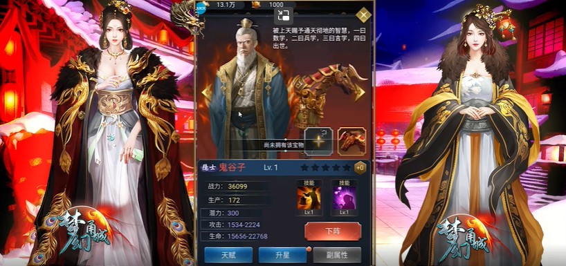 梦幻甬城手机版