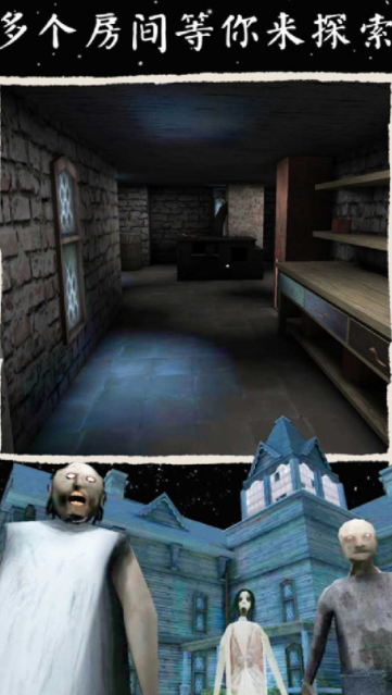 迷失城堡崛起战截图3