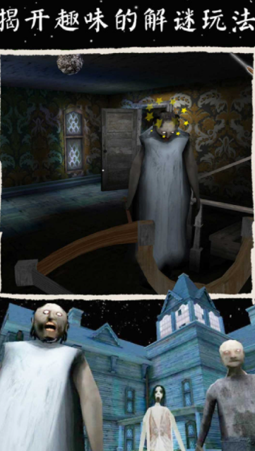 迷失城堡崛起战截图1