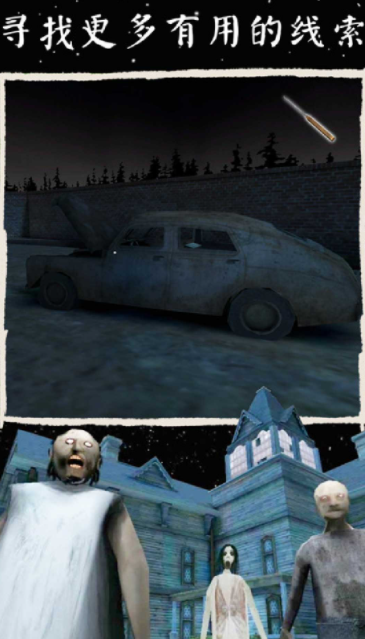 迷失城堡崛起战截图2