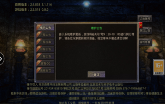 大极品无限刀截图3