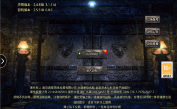 大极品无限刀截图2