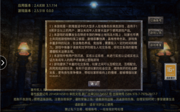 大极品无限刀截图1