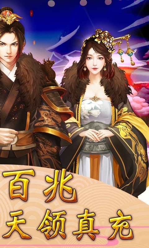 梦幻甬城手机版截图2