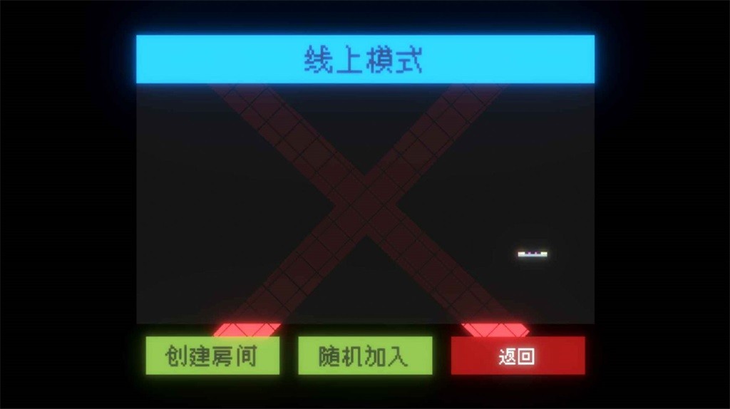 闪打王截图3