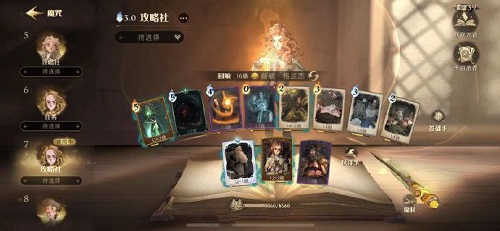 哈利波特魔法觉悟驺吾来袭1