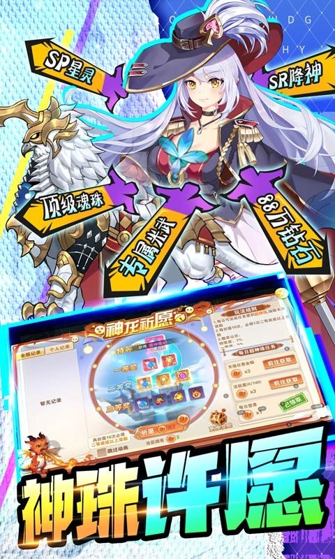 星界幻想BT版截图4