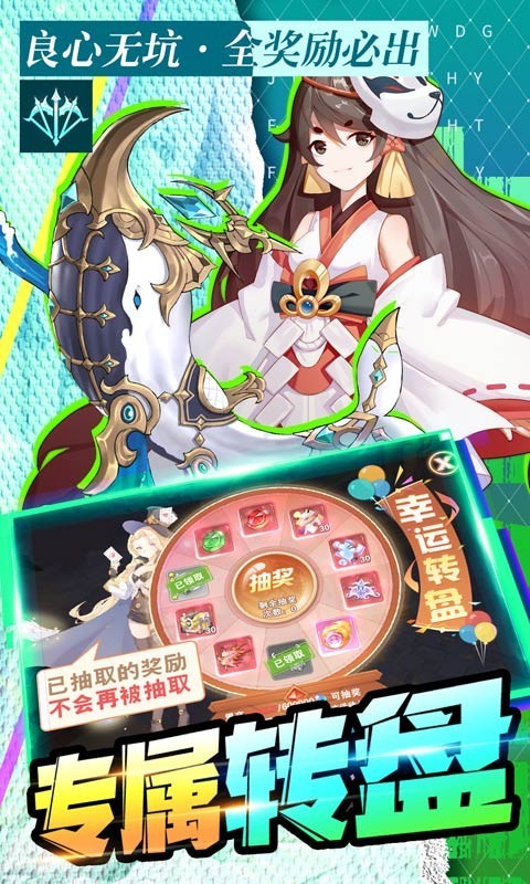 星界幻想BT版截图1