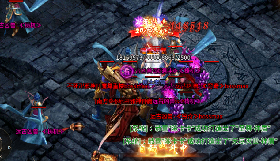 帝国王座攻速神器