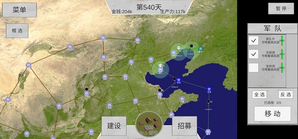 国际战史先秦无做弊韩国通关攻略