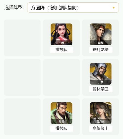 卧龙吟2马超阵型调配攻略