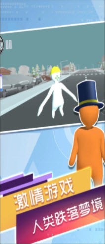 人类遗失梦境截图3