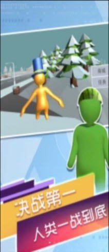 人类遗失梦境截图1