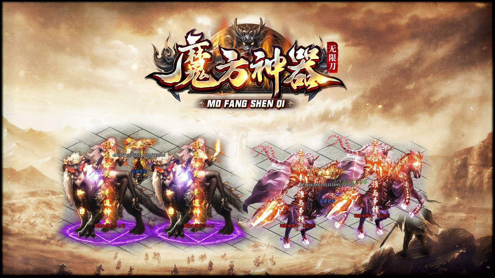 魔方神器无限刀截图3