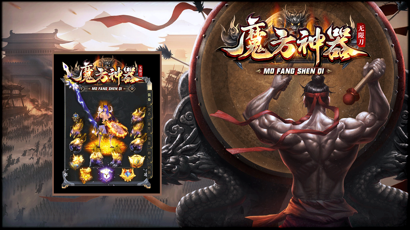 魔方神器无限刀截图2