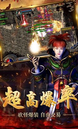 魔心大陆复古合击截图3