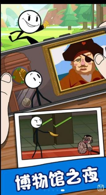 火柴人生存模拟器截图3