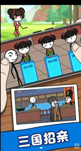 火柴人生存模拟器截图2