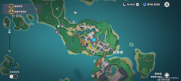 原神鸟蛋烧食谱取得办法
