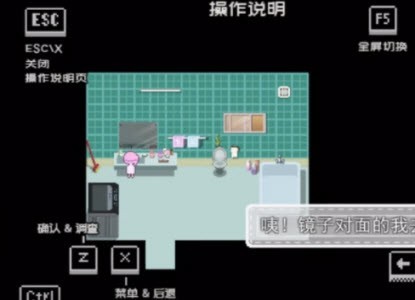 千万不要给陌生人开门截图3