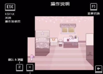 千万不要给陌生人开门截图4