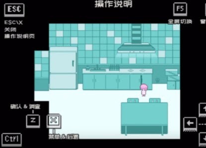 千万不要给陌生人开门截图2