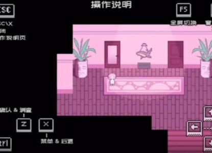 千万不要给陌生人开门截图1