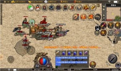 无极龙鸣传奇截图2