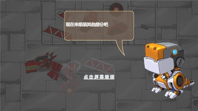 工程改装卡车截图3